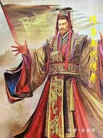 隋唐五代传奇