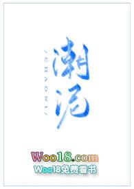 潮泥（1V1古言  
