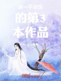 七情证道：我的灵兽是祥瑞！