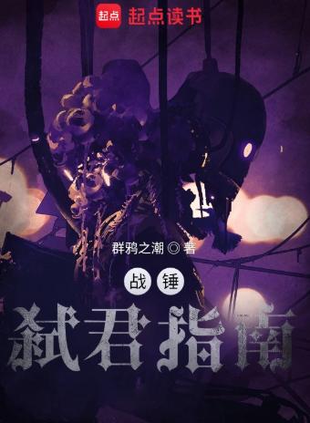 战锤：以涅槃之名