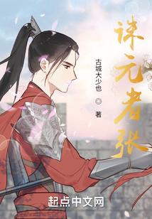 倚天真屠龙