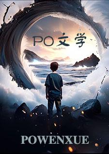 残疾omega也要被强制爱吗(abo n