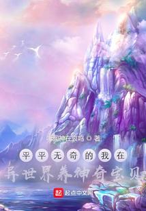 异界训练师