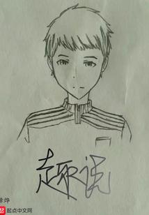 趣说