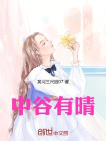 中谷有晴